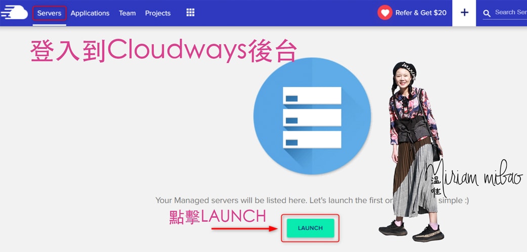 step-2-cloudways-tutorial-server-application