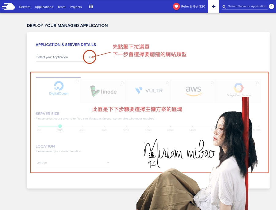 step-3-1-cloudways-tutorial-server-application