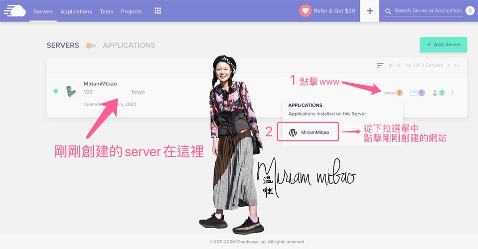 step-5-cloudways-tutorial-server-application