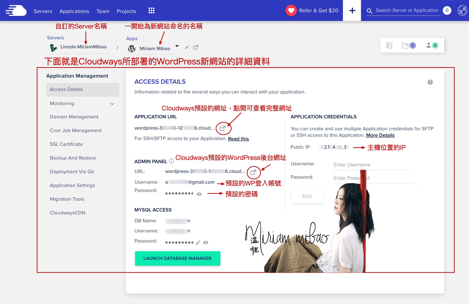 step-6-cloudways-tutorial-server-application