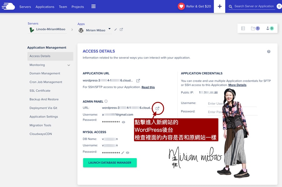 STEP-13-move_to_cloudways_with_wordPress_Migrator