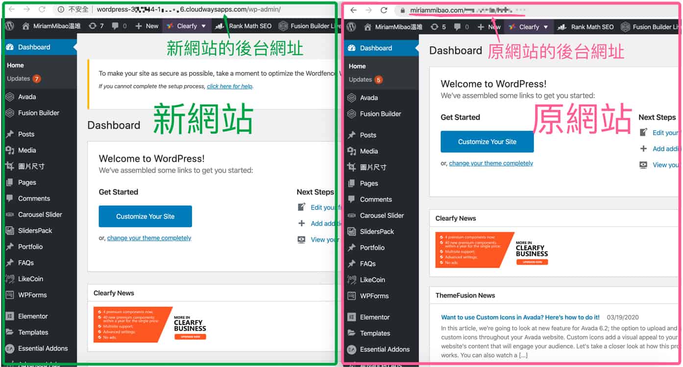 step-15-move_to_cloudways_with_wordPress_Migrator