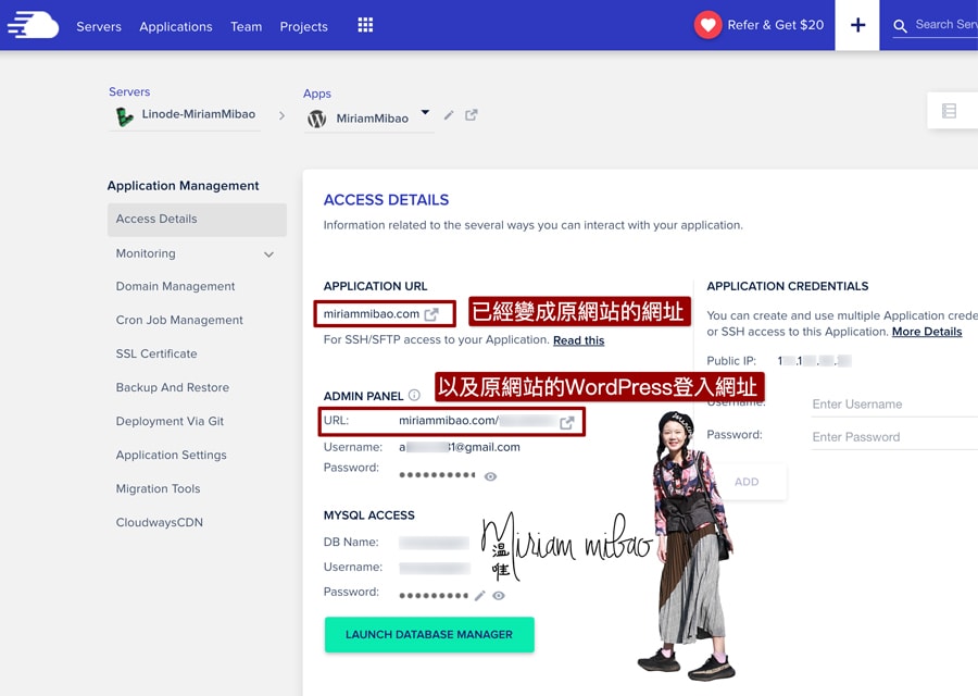 step-4-Cloudways-dns-a-record