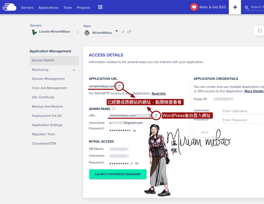 step-5-Cloudways-dns-a-record