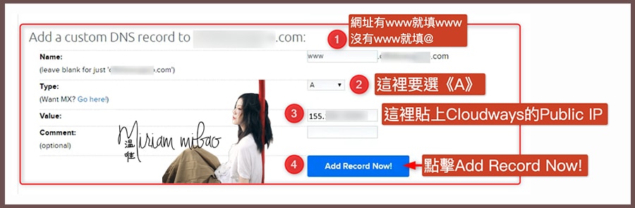 step-4-dreamhost-a-record-to-cloudways
