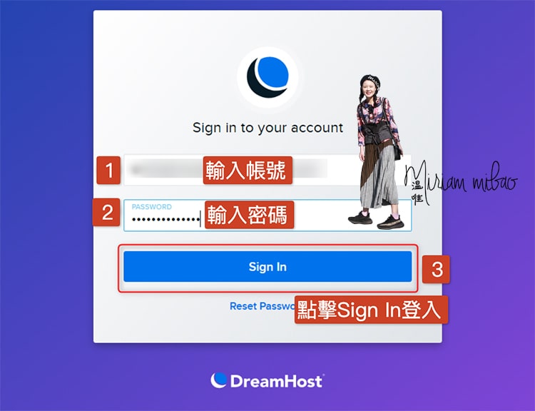 step-2-dreamhost-a-record-to-cloudways