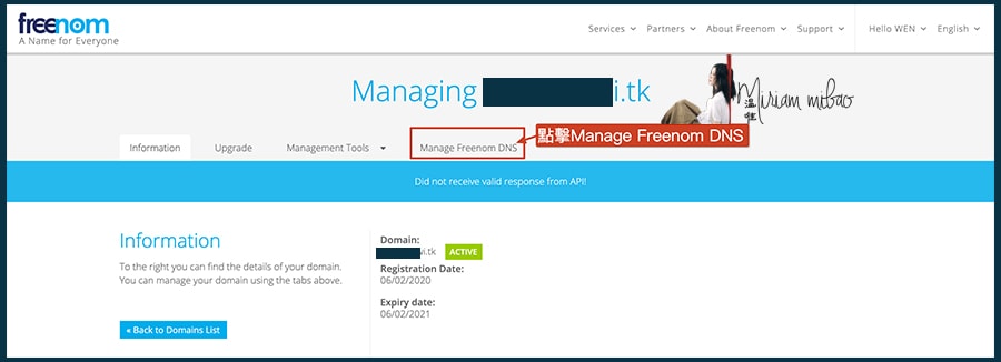 step-5-freenom-a-record-to-cloudways
