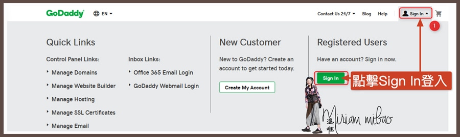 step-1-godaddy-a-record-to-cloudways