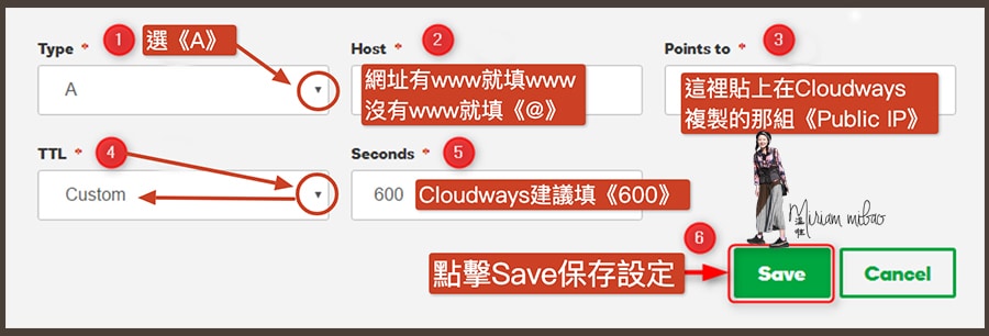 step-6-godaddy-a-record-to-cloudways