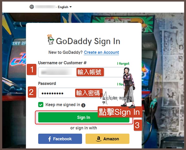 step-2-godaddy-a-record-to-cloudways