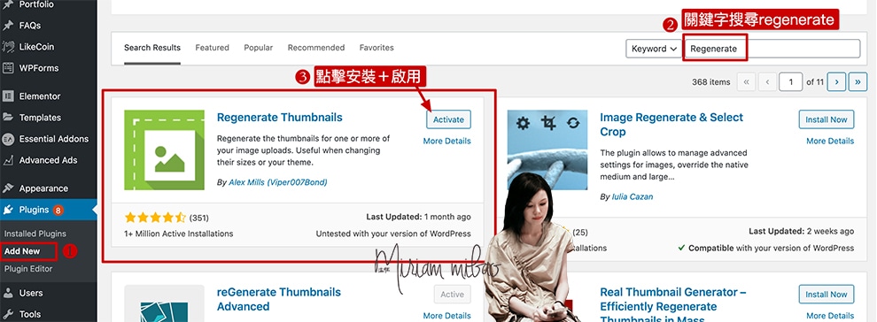 STEP-1-regenerate-thumbnails-to-s3-bucket