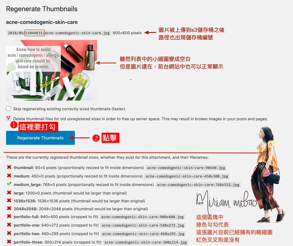 STEP-3-regenerate-thumbnails-to-s3-bucket