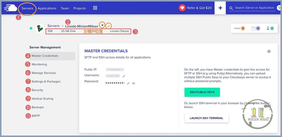 server-management-in-cloudways.主機設定