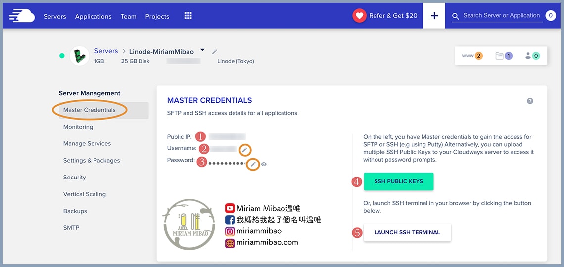 master-credentials-in-cloudways.主機設定