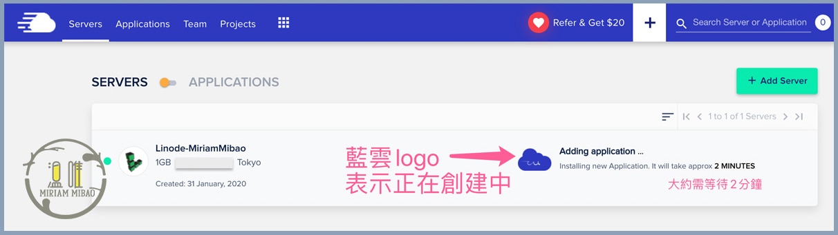 Step6-how-to-create-new-wordpress-site-in-cloudways