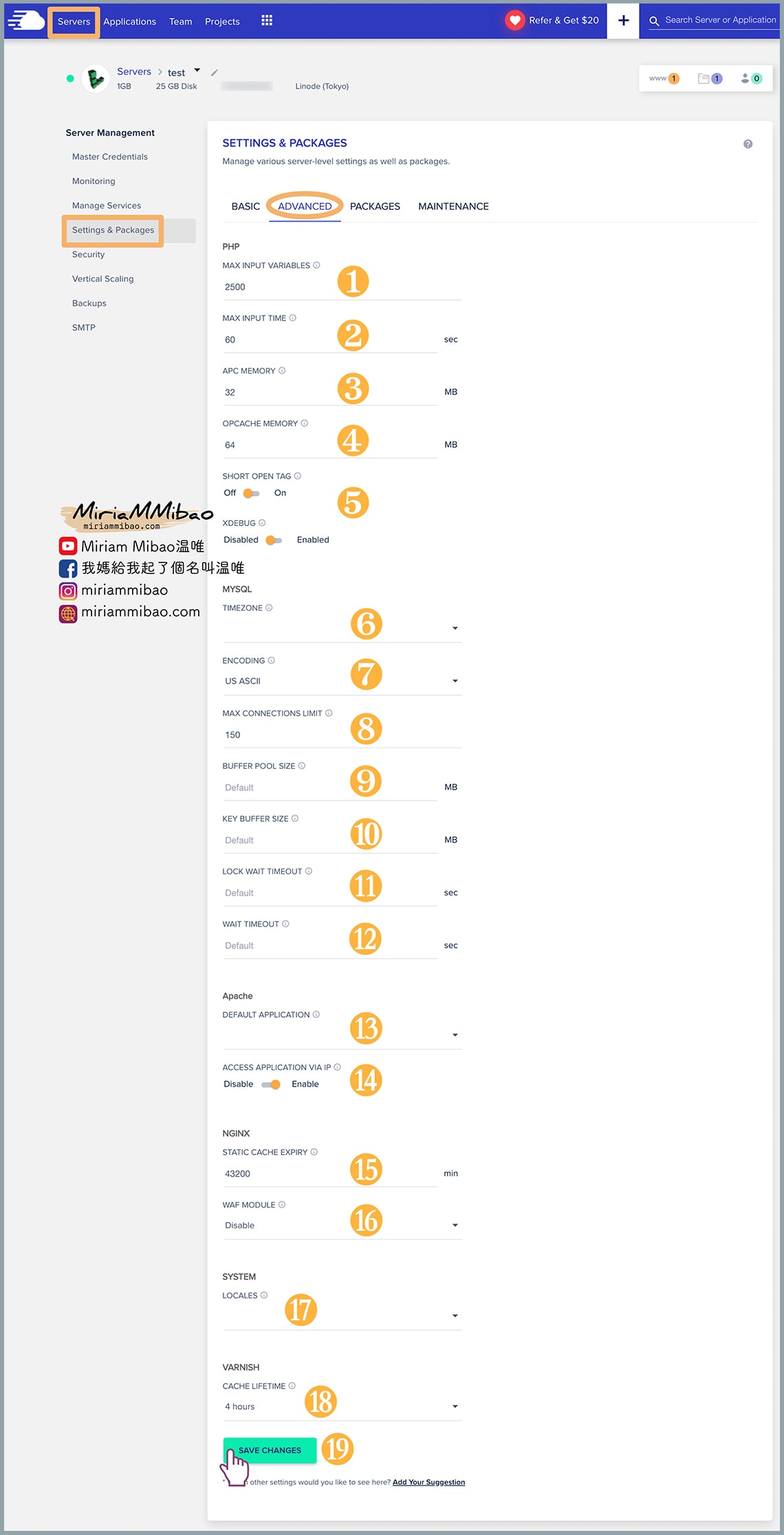 SETTINGS-PACKAGES-STEP-3.MySQL/php設定