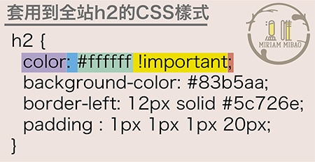 css-property-color