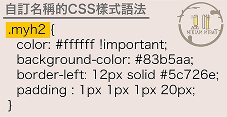 CSS class Selector to gutenberg-step-1
